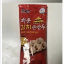 오성고등학교매점