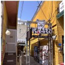 부산막창 - 수성구 동대구로20길 65 | 부산막창