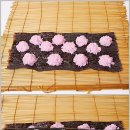 김밥속으로 이미지