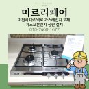 아리역로 이미지