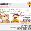 리틀씨즈학원