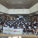 하동중학교 이미지