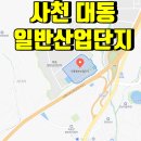 신흥산업㈜ 이미지