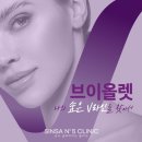 신사넘버파이브클리닉의원 네이버블로그