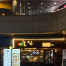 해질녘민박 | 안주가 찐맛있는 판교 유스페이스 맛집 회식 술집 ‘해질녘 판교’ 후기