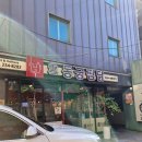 동궁찜닭조선대점 | 광주 지산동 동궁찜닭 조선대점 동궁황금찜닭 순한맛 반마리 후기