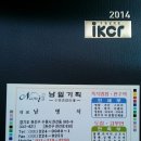 남일기획 - 성동구 왕십리로 273-25 | 남일기획