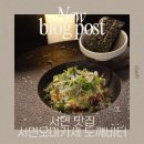 도깨비 | 서면 맛집 서면 오마카세 도깨비터 후기