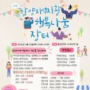 장터곰탕식당