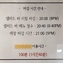 홈플러스(주)홈플러스강동점 이미지