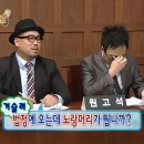 노랑머리 이미지