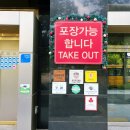 삼희기업