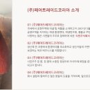 주식회사그루디자인 이미지