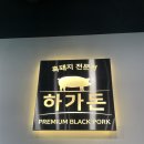 강화읍-10 이미지