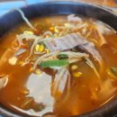 양평해장국 안중점 이미지