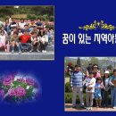 꿈이있는지역아동센터 이미지