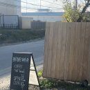 씨유 서청주IC점 | 청주 향정동 신상 카페 뵈르뵈르하우스 청주점 소금빵 맛집 후기