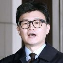 한동훈, 김건희 특검법에 &#34;법 앞에 예외 없지만, 이건 악법&#34; 이미지