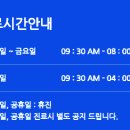 동탄신경외과의원 네이버블로그