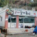 춘매국밥