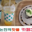 365손세차