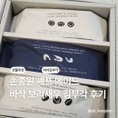 만나김 | 바삭 김부각 선물세트 손종원 셰프 보리새우 명절선물 후기