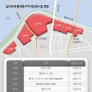 압구정어린이집 이미지