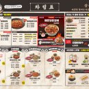 보글보글양푼찌게마을 | 김치찌개 세트 계란말이까지 푸짐 (신메뉴 매운 양푼 갈비, 부추파전 막걸리 세트, 인절미 빙수 등 많이...