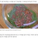 진주아파트 뒷 텃밭-깻잎 간단요리 이미지