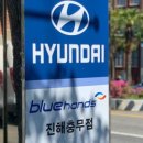 진해충무점 현대자동차 이미지