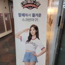 다함께야구왕부평
