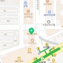 더모헤어플란트미지예피부과의원