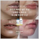 김승희 에스테틱