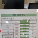 서상가스 | 이대목동병원 자궁근종제거 다빈치로봇수술 후기⑤_수술후 2일차&amp;퇴원(최종 비용)