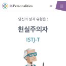 잇티제나인