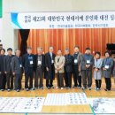 서예와 문인화 이미지