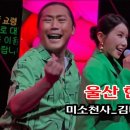 미소 축협 한우
