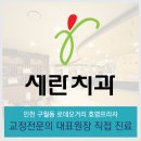 정치과의원 이미지