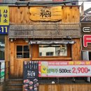 이디야 부천원종점 이미지