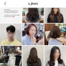 썸제이헤어