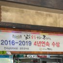 해빔목포비빔밥 | 목포 맛집ㅣ해빔 (꽃게비빔밥, 주말 웨이팅 후기)