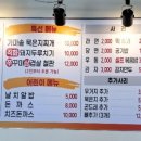 맛찬감자탕