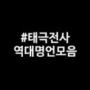 전사랑 - 안동시 중앙시장2길 26 | 전사랑