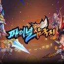 정상에너지㈜ 이미지
