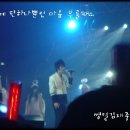 [2007.02.23]스탠딩 A구역 470번 후기!(+사진) 이미지