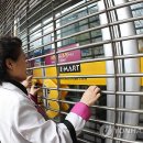 (주) 이마트 파주점 이미지