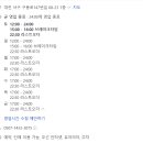 구봉로147번길 이미지