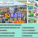 공립계룡상록어린이집 이미지