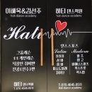 하티댄스학원 이미지
