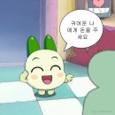 세보마트 | 런더너의 일상..(1)